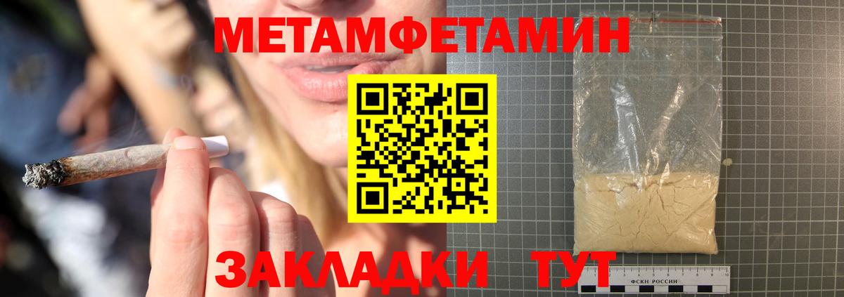АМФ VHQ  Амфетамин  Омск  Вход с VPN 
