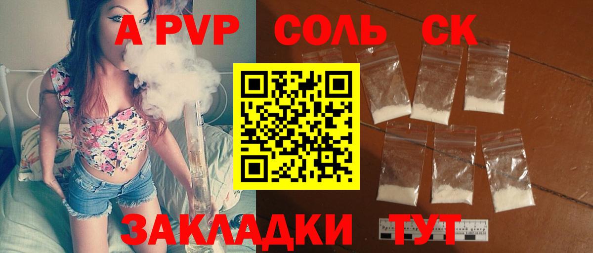 Alfa_PVP мука Омск