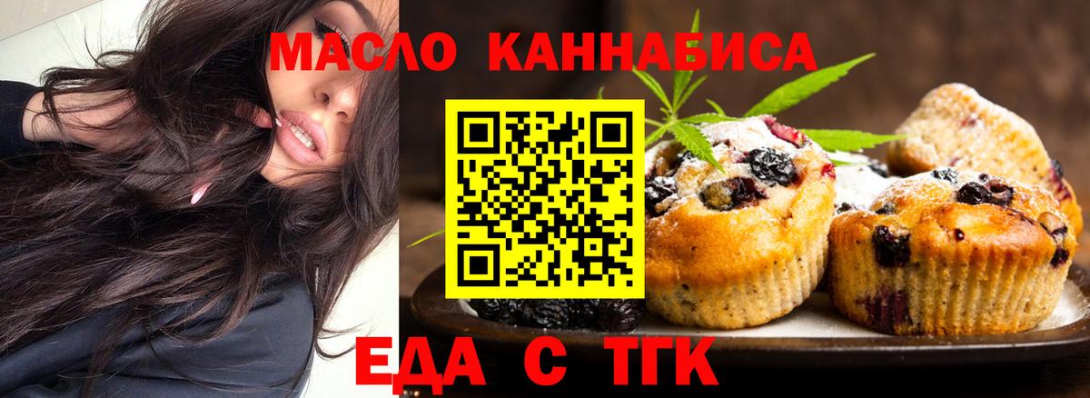 Омск  ЭКСТАЗИ  Вход с VPN  ГАШ  МЕФ  