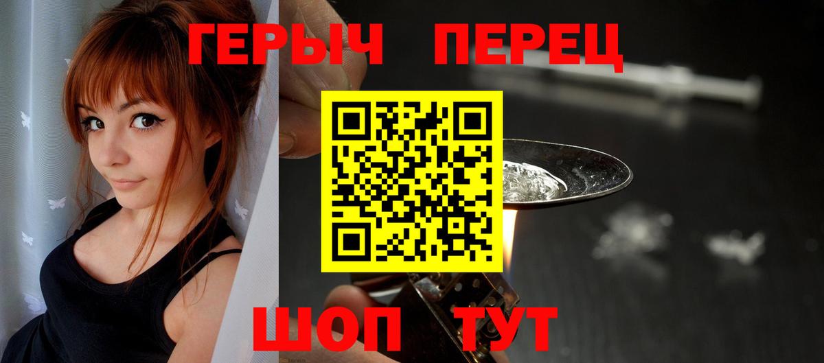 Меф Омск
