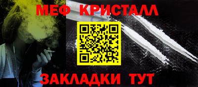 мескалин Славянск-на-Кубани