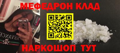 марки lsd Сланцы