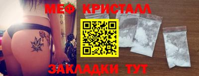 mdma Славгород
