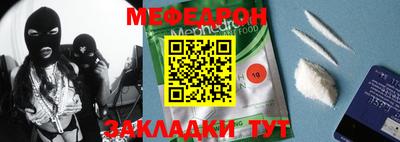 mdma Славгород