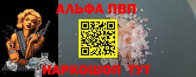 мескалин Славянск-на-Кубани