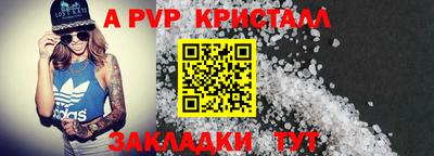 марки lsd Сланцы