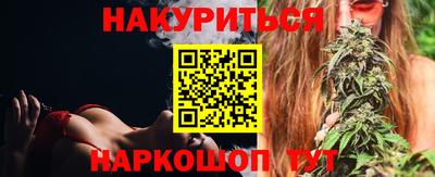 марки lsd Сланцы
