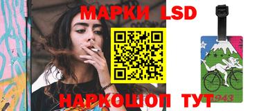 марки lsd Сланцы