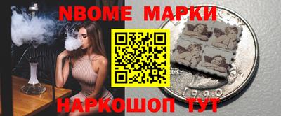 марки lsd Сланцы