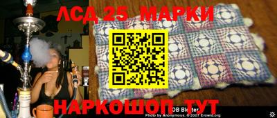 марки lsd Сланцы