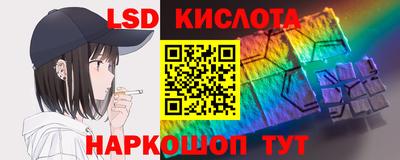 мескалин Славянск-на-Кубани