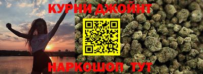 мескалин Славянск-на-Кубани
