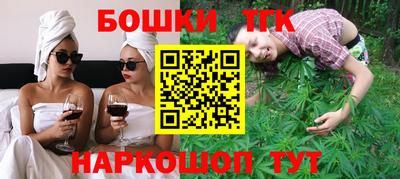 мескалин Славянск-на-Кубани