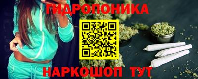 марки lsd Сланцы