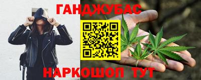 мескалин Славянск-на-Кубани