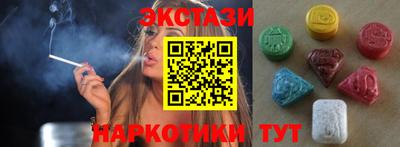 мескалин Славянск-на-Кубани