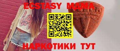 мескалин Славянск-на-Кубани