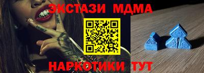 mdma Славгород