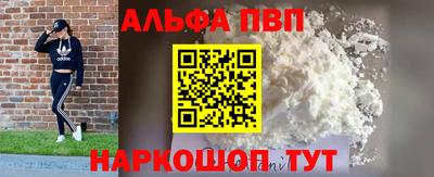 марки lsd Сланцы