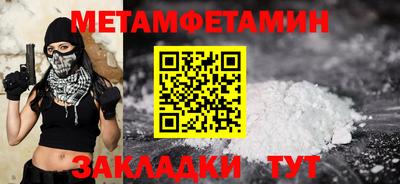 мескалин Славянск-на-Кубани