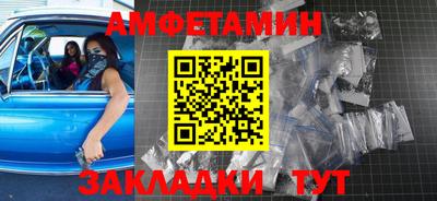 мескалин Славянск-на-Кубани
