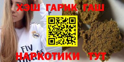 мескалин Славянск-на-Кубани