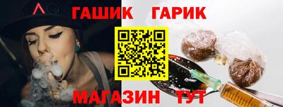 марки lsd Сланцы