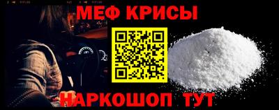 мескалин Славянск-на-Кубани