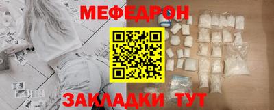 мескалин Славянск-на-Кубани