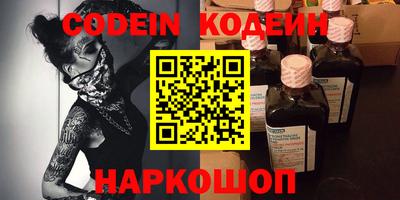 мескалин Славянск-на-Кубани