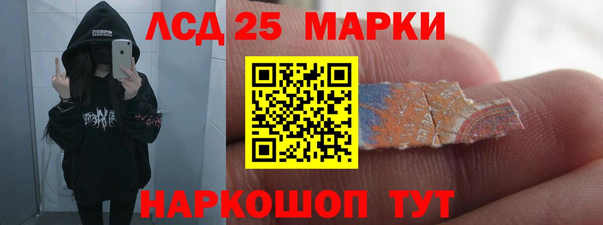 Омск  ЛСД экстази  Лсд 25 экстази ecstasy  Вход с VPN  Лсд 25 экстази ecstasy 