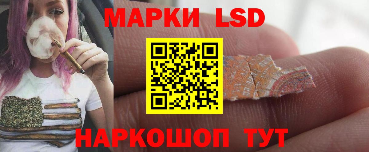 ЛСД экстази ecstasy Омск