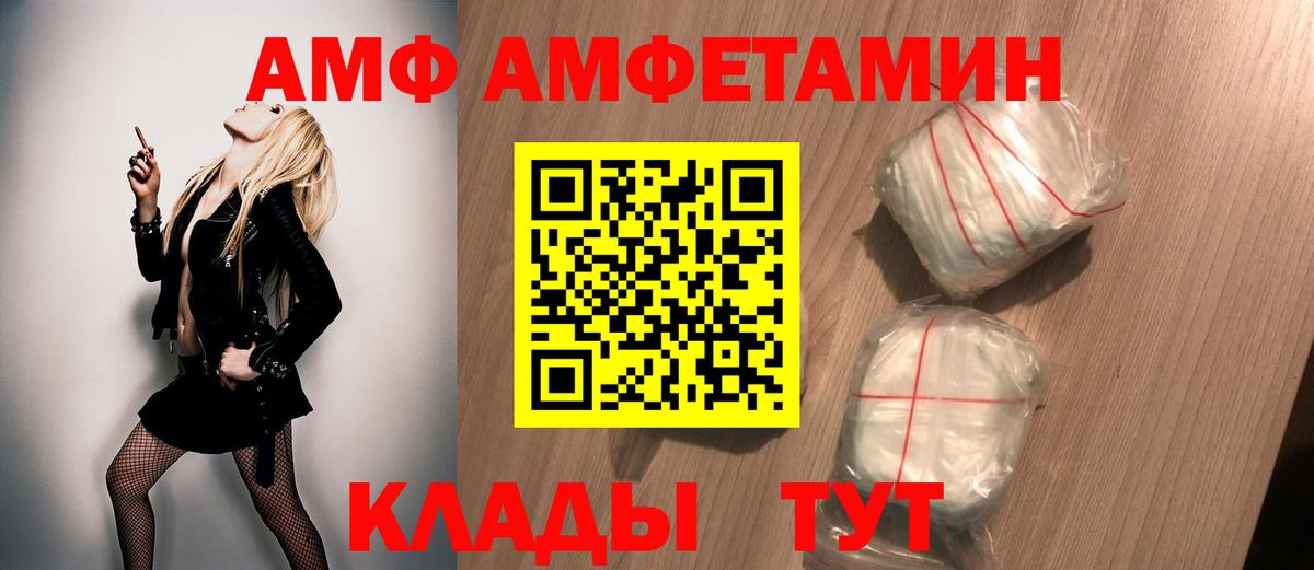 МЕТАМФЕТАМИН Декстрометамфетамин 99.9% Омск