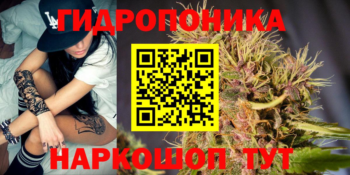 Марихуана LSD WEED  Бошки марихуана тримм  Омск  Каннабис семена  Вход с VPN 
